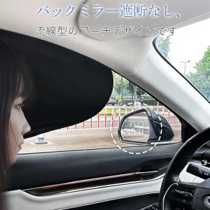 爆買 サンシェード 車 窓 サイド 4枚セット...の詳細画像3