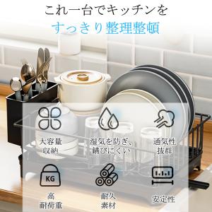 爆買 水切りラック シンク上 スリム 省スペー...の詳細画像3