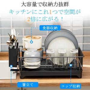 爆買 水切りラック シンク上 スリム 省スペー...の詳細画像5