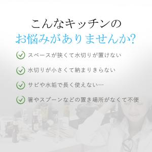 爆買 水切りラック シンク上 2段 スリム 省...の詳細画像1