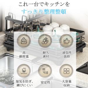 爆買 水切りラック シンク上 2段 スリム 省...の詳細画像2