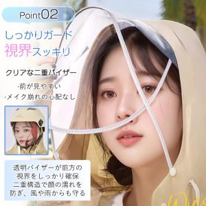 爆買 レインコート 自転車 レディース レイン...の詳細画像2
