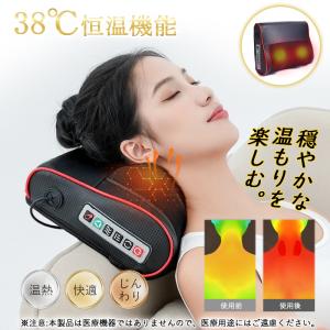 爆買 父の日 マッサージ機 マッサージ枕 コン...の詳細画像2