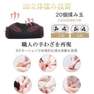 爆買 父の日 マッサージ機 マッサージ枕 コン...の詳細画像4