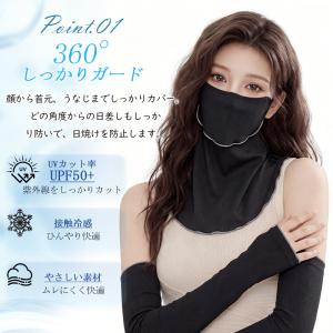 フェイスカバー レディース フェイスマスク ネ...の詳細画像4