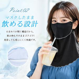 フェイスカバー レディース フェイスマスク ネ...の詳細画像5