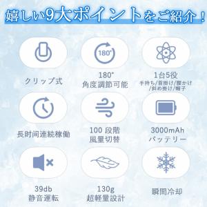 爆買 ハンディファン 扇風機 冷却プレート 携...の詳細画像4