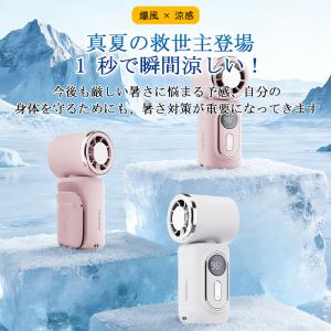 爆買 ハンディファン 扇風機 冷却プレート 携...の詳細画像5