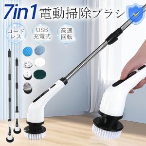 ASAHI（アサヒ） ハンディポリッシャー 電動ブラシ 掃除 強力