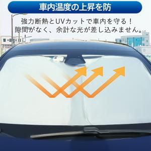 サンシェード 車 車用 フロント コンパクト収...の詳細画像5