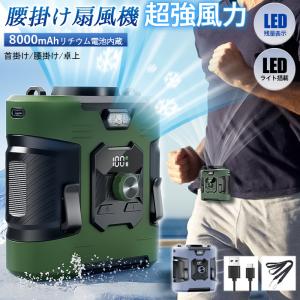 MHC エムエイチシー 新林の滝 NW-38T ホワイト マイナスイオン扇風機