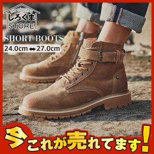 ワークブーツ メンズブーツ 靴 カジュアル シューズ 男性 紳士靴 おしゃれ チャッカブーツ メンズ 靴 ショートブーツ ローカット サイドジップ Hx21dec28ngzxz04 しろくまstore 通販 Yahoo ショッピング