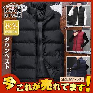 ダウンベスト メンズ 冬 ベスト ミリタリージャケット ダウンベスト 着痩せベスト メンズ 暖かい ベスト 釣り アウトドア 作業着 オシャレ 韓国風 Hx21dec28nyrmj08 しろくまstore 通販 Yahoo ショッピング