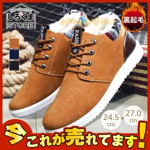 新作 ムートンブーツ ブーツ レディース カジュアル