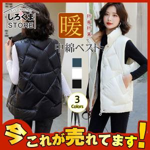 人気急上昇 レディース ダウン風ベスト 中綿ベスト ダウンジャケット 軽量 ふわふわ アウター トップス 大きいサイズ 防寒 おしゃれ Hx21nov28vdkyrmj25 しろくまstore 通販 Yahoo ショッピング