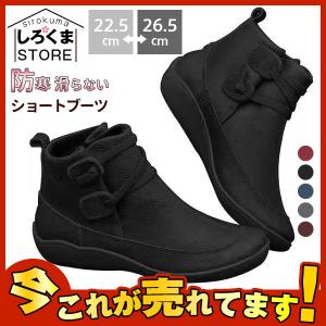 ブーツ レディース ショートブーツ 滑らない 大きいサイズ ローヒール カジュアル シンプル レースアップ 靴 美脚 歩きやすい 疲れない オシャレ Hx21oct28vmdx25 しろくまstore 通販 Yahoo ショッピング