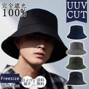 一部 バケットハット 帽子 メンズ UVカット 紫外線対策