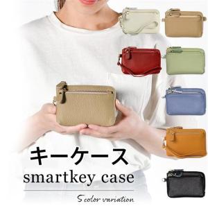 キーケース スマートキー対応 2個収納 レディース おしゃれ 小銭入れ スマートキーケース コインケース カード収納 ミニ財布 誕生日 プレゼント