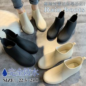 一部 レインブーツ レインシューズ レディース 雨靴