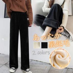 一部即日発送  ワイドパンツ レディース ベロアタッチ 裹起毛 ボア ガウチョパンツ ガウチョ ボトムス ウエストゴム ロングパンツ 体型カバー 通勤