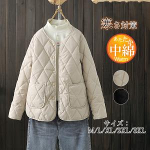 中綿コート レディース ショート丈 中綿ジャケット キルティングコート 軽量 暖かい コート 暖かい 防寒 寒さ対策 羽織 通勤 通学 無地