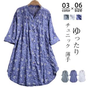 チュニック レディース ワンピース  シャツワンピース