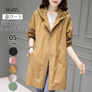 トレンチコート レディース ミドル丈 スプリングコート オシャレ ジャケット 羽織 アウター 春秋 ゆったり カジュアル 大きいサイズ 体型カバー