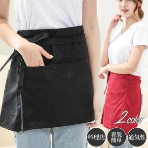 『3枚以上送料無料』エプロン ショート丈 前結び 制服 カフェ ホール コットン 居酒屋 料理店 ハーフ メンズ レディース 作業用 業務用 保育士 園芸