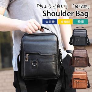爆買 ショルダーバッグ メンズ レザー 革 P...の詳細画像2