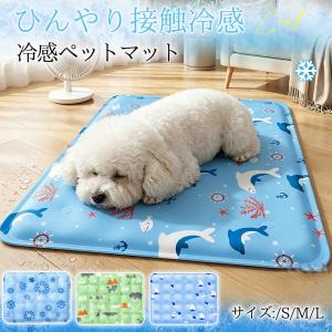 マルカン ブサ犬クールジェルマット Mサイズ[春夏向け] 夏用 暑さ対策