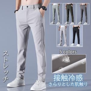 ゴルフパンツ メンズ チノパンパンツ ストレッチ パンツ 裹起毛 ボア  長ズボン ゴルフ 防寒パンツ 暖パン レーニング イベント 運動会 秋冬｜sirokumasutoa