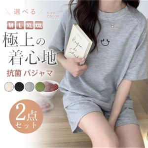 パジャマ ルームウェア レディース セットアップ 半袖 薄手 接触冷感  ゆったり 部屋着 上下セット 可愛い 寝巻き ナイトウェア 体型カバー ナイトウェア