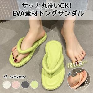 ビーチサンダル レディース  トングサンダル  サンダル  ぺたんこ フラットサンダル ビーサン スリッパ  軽量 可愛い オシャレ 海 旅行
