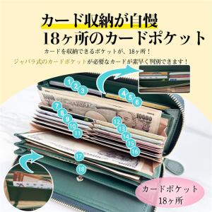 長財布 レディース 財布 じゃばら 本革 小銭...の詳細画像5