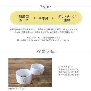 コーリン衿芯 衿芯 ポリ船底 並尺 差込式 日...の詳細画像2