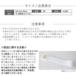 コーリン衿芯 衿芯 ポリ船底 並尺 差込式 日...の詳細画像4