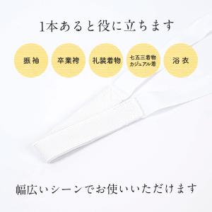 【帯の着付けに大活躍】三重仮紐(白)トリプル仮...の詳細画像1