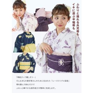 三重仮紐 レース トリプル仮紐 七宝レース 変...の詳細画像2