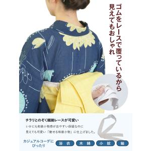 三重仮紐 レース トリプル仮紐 七宝レース 変...の詳細画像3