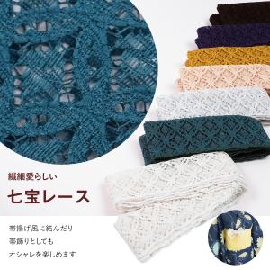 三重仮紐 レース トリプル仮紐 七宝レース 変...の詳細画像4