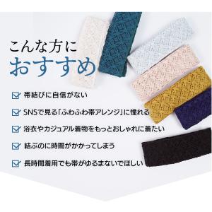 三重仮紐 レース トリプル仮紐 七宝レース 変...の詳細画像5