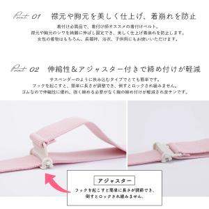着付けベルト 【2本セット】日本製 ゴム 衿元...の詳細画像2