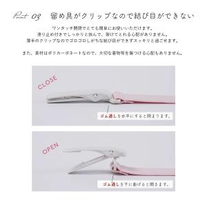着付けベルト 【2本セット】日本製 ゴム 衿元...の詳細画像3