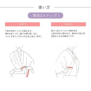 着付けベルト 【2本セット】日本製 ゴム 衿元...の詳細画像4