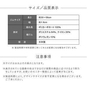 着付けベルト 【2本セット】日本製 ゴム 衿元...の詳細画像5