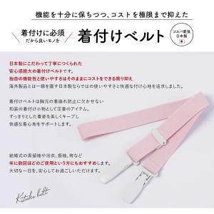着付けベルト 日本製 きものベルト 3本 5本...の詳細画像1