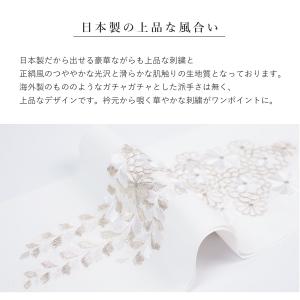 刺繍半衿 【白白 / 白銀】日本製 塩瀬 洗え...の詳細画像1