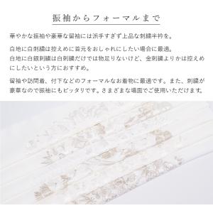 刺繍半衿 【白白 / 白銀】日本製 塩瀬 洗え...の詳細画像2