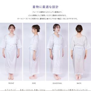 【特別価格】肌襦袢 肌着 スリップ 深あき 和...の詳細画像2