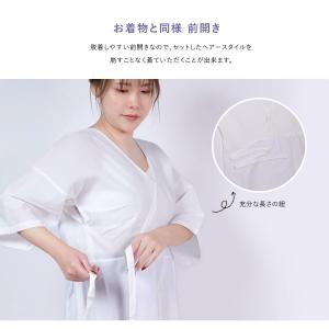 【特別価格】肌襦袢 肌着 スリップ 深あき 和...の詳細画像3